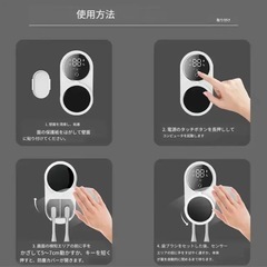 新品未使用品✨壁掛けスマート歯ブラシホルダー｜除菌・自動ケア・USB充電式の画像