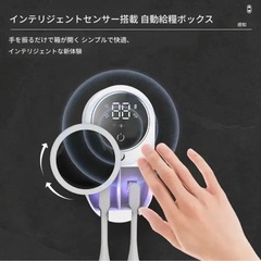新品未使用品✨壁掛けスマート歯ブラシホルダー｜除菌・自動ケア・USB充電式の画像