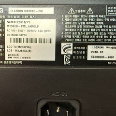 [取引き中]LG モニター兼テレビ23インチ、BUFFALO リモコン付き　地デジチューナー　B-CAS カード付きの画像