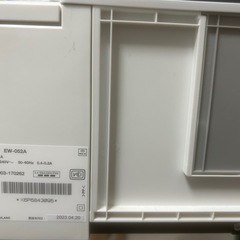 EPSON EW-052A A4対応 Wi-Fi複合機2023年製 引き取り可の画像