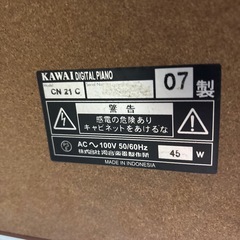 電子ピアノ　KAWAI【椅子なし】の画像