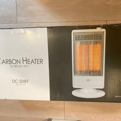 山善カーボンヒーターの画像
