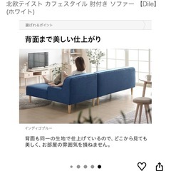 【向かって左側のみ】Modern deco 3人掛け 北欧テイスト カフェスタイル 肘付き ソファーの画像