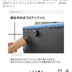 【向かって左側のみ】Modern deco 3人掛け 北欧テイスト カフェスタイル 肘付き ソファーの画像