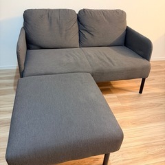 引き取り限定 IKEA GLOSTAD オットマンつきの画像