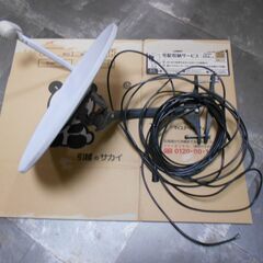 【取引中】BSアンテナの画像