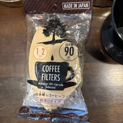 【受渡し者決定】コーヒー飲むセットの画像