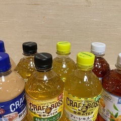 ボス　8本セット　の画像