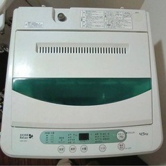 洗濯機　4.5kgの画像