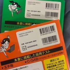 SPI 参考書の画像