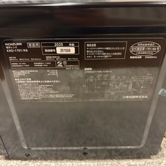 電子レンジの画像