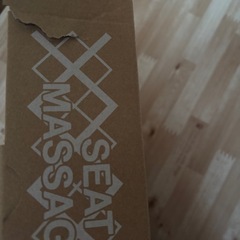 ツインバード シートマッサージャー
の画像