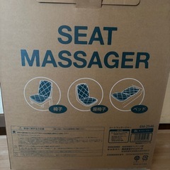 ツインバード シートマッサージャー
の画像