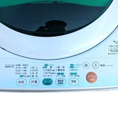 ★動作確認済み★洗濯機　5kg　東芝　AW-605　2013年製　TOSHIBAの画像