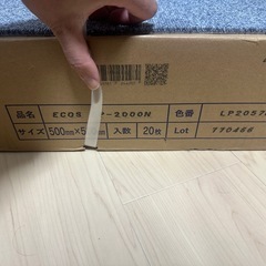 新品 SUMINOE タイルカーペットLP-2057Nの画像