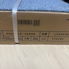 新品 SUMINOE タイルカーペットLP-2057Nの画像