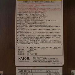 ベビーチェア KATOJIの画像