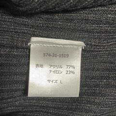 タートルネックの画像