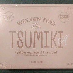 積み木 天然木 知育玩具の画像