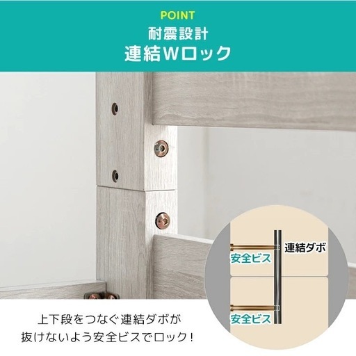 2段ベット　おしゃれ