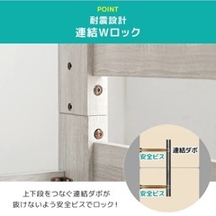 2段ベット　おしゃれの画像