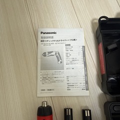 Panasonic、ドリルドライバーの画像