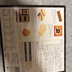 受け渡し予定あり🙏🏻お菓子　クッキー詰め合わせ　食べてください!の画像