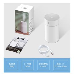 小型　加湿器　卓上加湿器　車　新品　白の画像