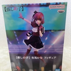 有馬かな フィギュアの画像