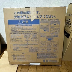 LEDシーリングライト2つの画像