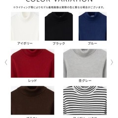 タートルネックの画像