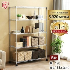 スチールラック【120×46×178】の画像