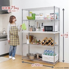 スチールラック【120×46×178】の画像