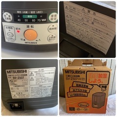 三菱 スチームファン式加湿器 SV-Z507 通電確認済 の画像
