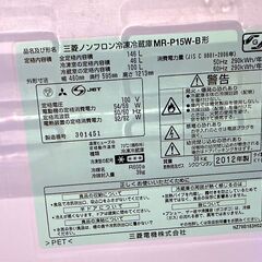 【一人暮らし用/三菱製 146L冷蔵庫】ノンフロン・2ドア・動作確認済・・省スペース・2012年製・ブラックの画像