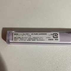 LUNA LLコレクター 02番の画像