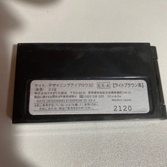 KATE デザイニングアイブロウ3D EX-4 ライトブラウン系の画像