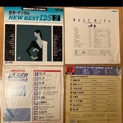 レーザーカラオケ 9枚　ケースセットの画像