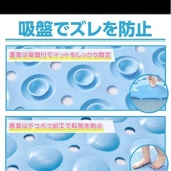 浴槽滑り止めマットの画像