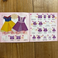 ディズニープリンセス折り紙　全8種類の画像