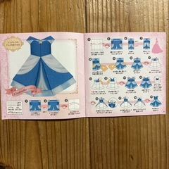 ディズニープリンセス折り紙　全8種類の画像