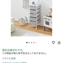 子供服 ランドセルラック キッズ 収納 5段 ベビー服 ベビー 赤ちゃん オムツ おもちゃ収納 ラック 引き出し キャスター キッズ おしゃれ おもちゃ ワードローブ 子供 ラック ケース リビング の画像