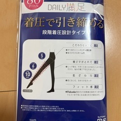 福助 着圧タイツ 4枚セットの画像