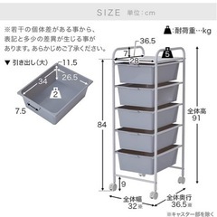 子供服 ランドセルラック キッズ 収納 5段 ベビー服 ベビー 赤ちゃん オムツ おもちゃ収納 ラック 引き出し キャスター キッズ おしゃれ おもちゃ ワードローブ 子供 ラック ケース リビング の画像
