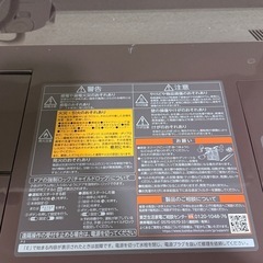 TOSHIBA 2023年製 12kg ドラム式洗濯機 TW-127XP3の画像