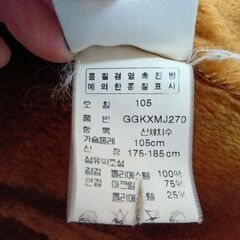 GUESS　メンズ　ジャンパー　オレンジ色　Lサイズの画像