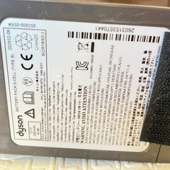 【dyson】コードレスクリーナー DC45の画像