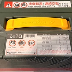 タイヤチェーン　カーメイト　バイアスロン　クイックイージー　QE10【未使用】の画像