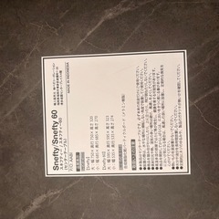 LOWYA ネストテーブル　　おすすめ
の画像