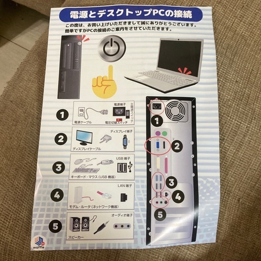 ゲーミングpc